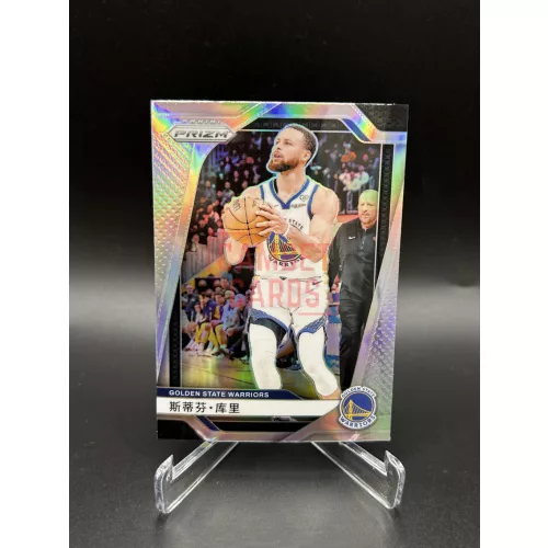 Stephen Curry Chinese Silver parallel NBA kosaras kártya - 2024-25 Panini Prizm Basketball - Golden State Warriors