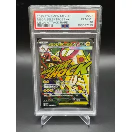   Mega Eelektross ex Mega Attack Rare Kártya PSA GEM MT 10 – 225/193 – 2025 Pokémon M2a JP