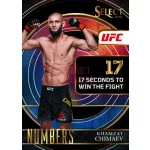 2022 Panini Select UFC Hobby Box