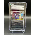 Poliwhirl 061/165 – 2023 Pokémon Card 151 Poké Ball Reverse Holo Japanese – CGC 10