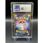 Poliwhirl 061/165 – 2023 Pokémon Card 151 Poké Ball Reverse Holo Japanese – CGC 10