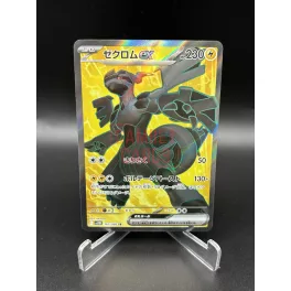Zekrom ex Japanese SV1B Super Rare 161/086