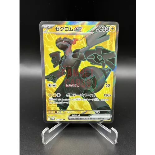 Zekrom ex Japanese SV1B Super Rare 161/086