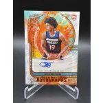 Joan Beringer rookie autogram kártya 2026 Topps Motif Deco Rated Autographs 08/25 - Minnesota Timberwolves