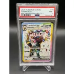 Umbreon ex Special Art Kártya PSA MINT 9 – #176 – 2025 Pokémon SVP EN Premium Figure Collection