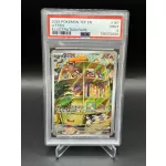 Litten 167/162 – 2024 Pokémon Temporal Forces Illustration Rare – PSA 9