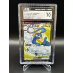 Altaria ex CGC 10 Japanese Future Flash 083/066 Super Rare