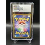 Altaria ex CGC 10 Japanese Future Flash 083/066 Super Rare