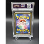 Mega Gengar ex Mega Attack Rare Kártya PSA GEM MT 10 – 230/193 – 2025 Pokémon M2a JP