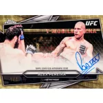 2026 Topps Chrome UFC Mega Box