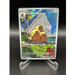 Alolan Dugtrio Art Rare Japanese SV8 116/106 AR