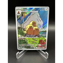 Alolan Dugtrio Art Rare Japanese SV8 116/106 AR