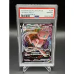 Mew VMAX Full Art RRR Kártya PSA GEM MT 10 – 054/172 – 2022 Pokémon VSTAR Universe (JPN SWSH)