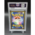 Mew VMAX Full Art RRR Kártya PSA GEM MT 10 – 054/172 – 2022 Pokémon VSTAR Universe (JPN SWSH)
