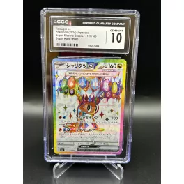   Tatsugiri ex CGC 10 Japanese Super Electric Breaker 125/106 Super Rare