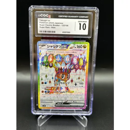 Tatsugiri ex CGC 10 Japanese Super Electric Breaker 125/106 Super Rare