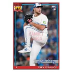 2026 Topps Series 2 MLB Value Box